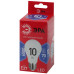 Лампа светодиодная Эра E27 10W 6500K LED A60-10W-865-E27 R Б0045324