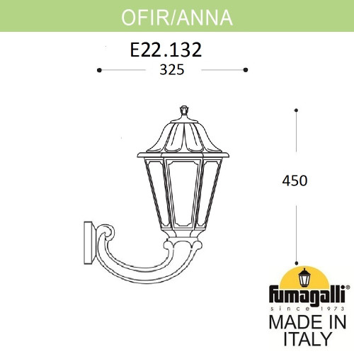 Уличный настенный светильник Fumagalli OFIR/ANNA E22.132.000.AXE27
