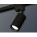 Трековый однофазный светильник Ambrella Light Track System XT6323003 (A2521, C6323, N6103)