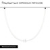 Трековый магнитный светильник Arlight MAG-ORIENT-TUBE-ELASTIC-2620-R30-L5000-70W Day4000 (BK, 360 deg, 48V) 041651