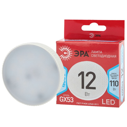 Лампа светодиодная Эра GX53 12W 4000K LED GX-12W-840-GX53 R Б0048013