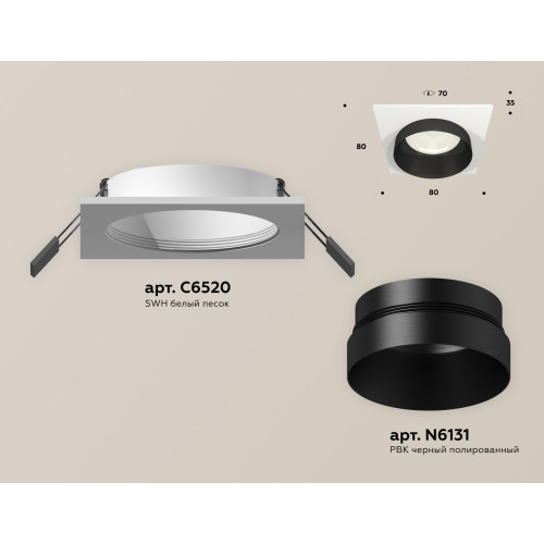 Встраиваемый светильник Ambrella Light Techno Spot XC6520021 (C6520, N6131)