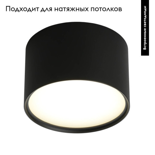 Потолочный светодиодный светильник Omnilux Salentino OML-100919-06