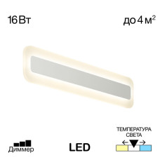 Настенный светильник Citilux Тринити CL238540