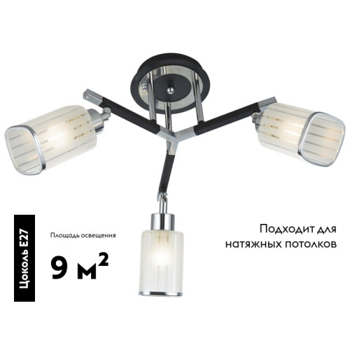 Потолочная люстра Velante 712-107-03