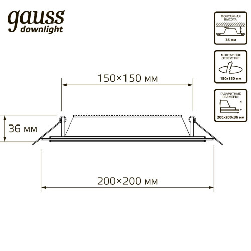 Встраиваемый светильник Gauss Glass 948111218