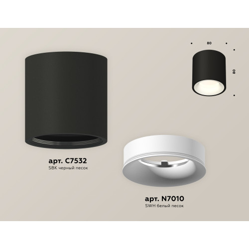 Потолочный светильник Ambrella Light Techno Spot XS7532020 (C7532, N7010)