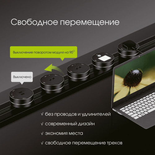 Трековая розетка Arte Milano Am-track-sockets 380066TS LED/ES Grey