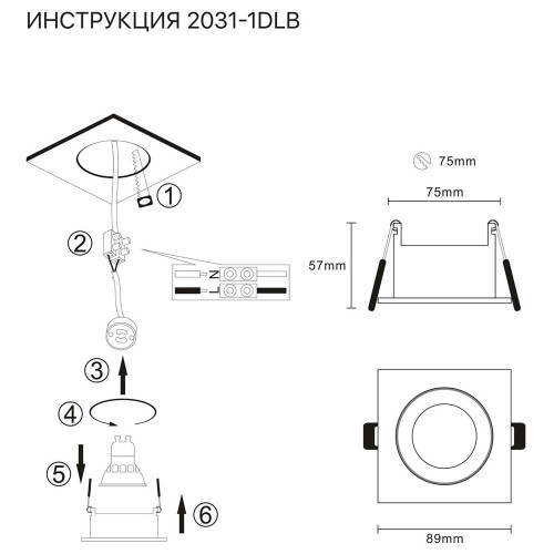 Встраиваемый светильник Simple Story 2031-1DLB