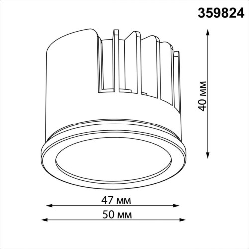 Светодиодный модуль светодиодный в комплекте с драйвером Novotech Diod Mod IP20 LED 10W 4000К 180-265V 359824