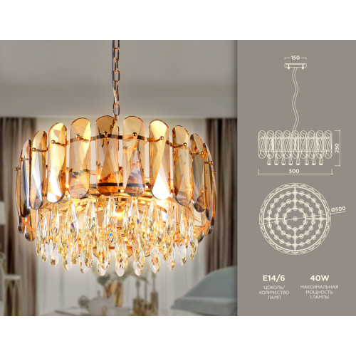 Подвесная люстра Ambrella Light Traditional TR5071