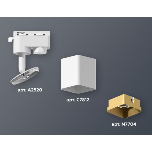 Трековый однофазный светильник Ambrella Light Track System XT7812003 (A2520, C7812, N7704)