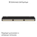 Трековый магнитный светильник Maytoni Parete TR106-2-18W3K-B