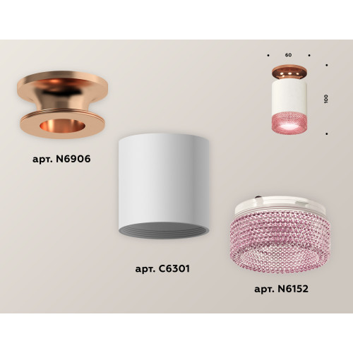 Потолочный светильник Ambrella Light Techno Spot XS6301202 (N6906, C6301, N6152)