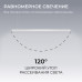 Линейный подвесной светильник Apeyron Levia 30-40
