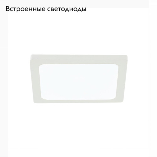 Встраиваемый светодиодный светильник Citilux Омега CLD50K080N