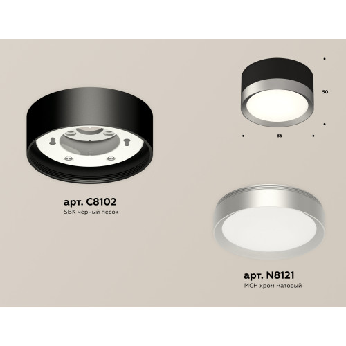 Потолочный светильник Ambrella Light Techno Spot XS8102003 (C8102, N8121)