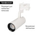 Трековый светодиодный светильник Arlight LGD-Gelios-4TR-R67-20W Day4000 033116 Трековый светодиодный светильник Arlight LGD-Gelios-4TR-R67-20W Day4000 033116