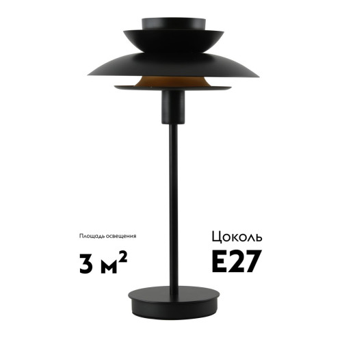 Настольная лампа Moderli Shaggy V11295-1T