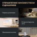 Поворотная панель Yeelight Pro, серия E, беспроводная, 4 кнопки + поворотная панель