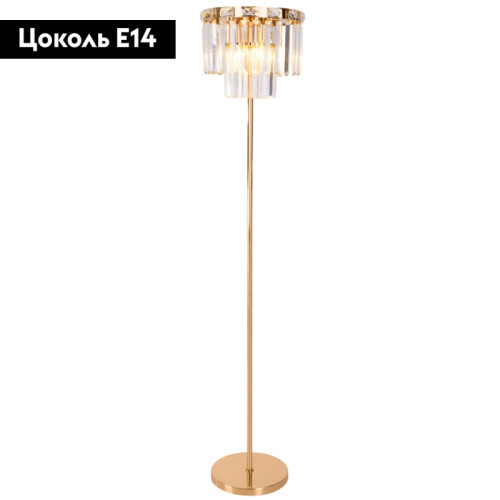 Торшер Eurosvet Elegante 01137/3 золото/прозрачный хрусталь Strotskis a060649
