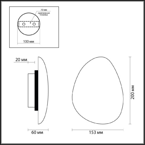 Настенный светильник Odeon Light Travertino 7034/5WL