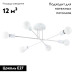 Потолочная люстра Arte Lamp Alastor A5435PL-6WH