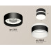 Потолочный светильник Ambrella Light Techno Spot XS8102019 (C8102, N8445)