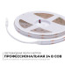 Светодиодная лента Apeyron 24В COB 14Вт/м RGB 5м IP20 00-493