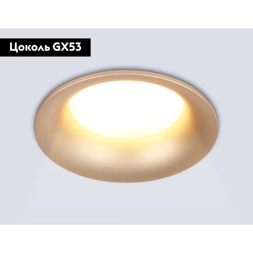 Встраиваемый светильник Ambrella Light Techno spot GX Standard tech TN51812