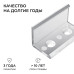 Комплект соединителей монтажный для профиля 08-04/08, прозр., поликарб., прямой, 2 шт. Apeyron С-08-04
