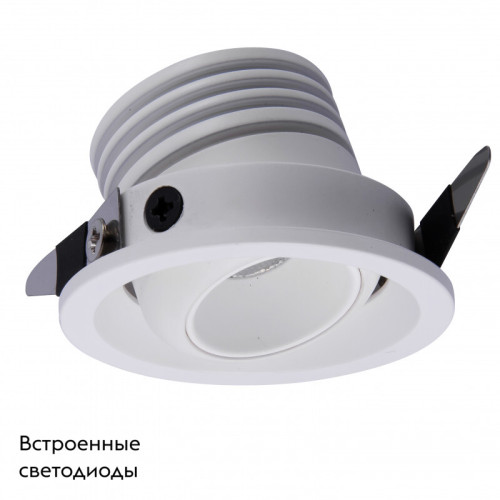 Встраиваемый светильник Mantra Neptuno 7451