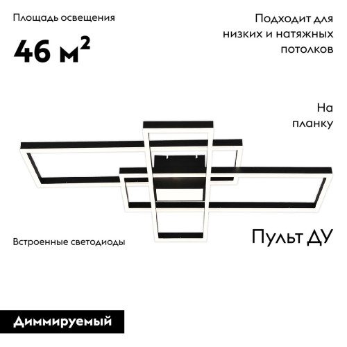 Потолочная люстра Escada Twins 10284/4LED