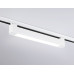Трековый однофазный светильник Ambrella Light Track system GL6730