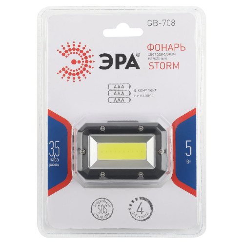 Фонарь налобный Шторм на батарейках Эра GB-708 Б0052750