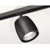 Комплект трекового светильника Ambrella Light Track System XT1142001 (A2537, C1142, N7033)
