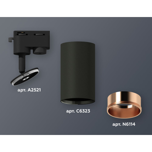 Трековый однофазный светильник Ambrella Light Track System XT6323024 (A2521, C6323, N6114)