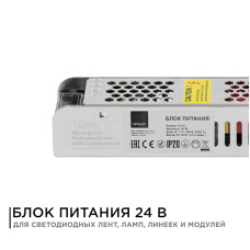 Блок питания Apeyron 24В 60 Вт IP20 2,5А 03-63