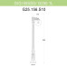 Уличный фонарь Fumagalli Gigi Bisso/G250 1L G25.156.S10.BXE27