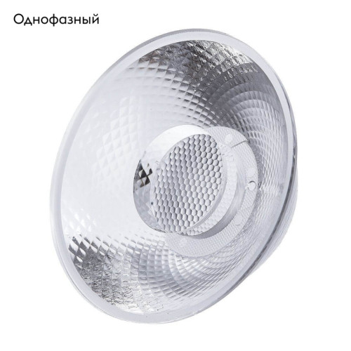 Линза Arte Lamp Soffitto A913036