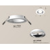 Встраиваемый светильник Ambrella Light Techno Spot XC7621061 (C7621, N7022)