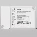 Источник тока Maytoni Lighting control 726001