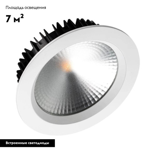 Встраиваемый светодиодный светильник Arlight LTD-187WH-Frost-21W Warm White 021069