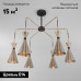 Потолочная люстра Bogates Glustin 316/6 Smart a050384