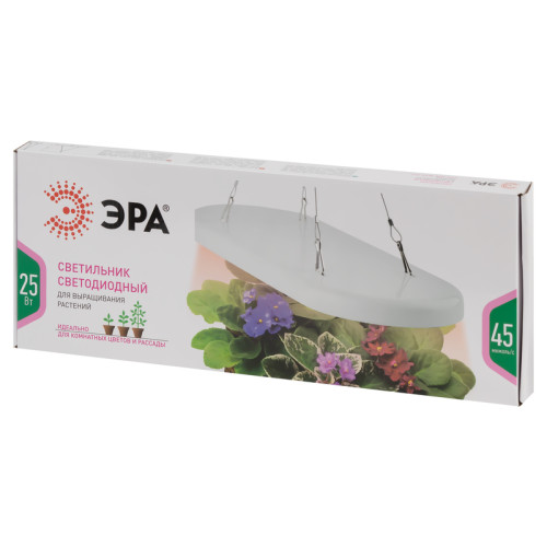 Подвесной светильник для растений Эра FITO-25W-QLED-FLY Б0053062