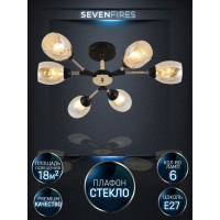 Люстра на штанге Seven Fires Inesh SF3368/6C-BK-FGD-AM