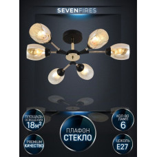 Люстра на штанге Seven Fires Inesh SF3368/6C-BK-FGD-AM