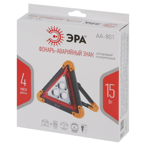 Фонарь автомобильный аккумуляторный Эра AA-801 Б0052742