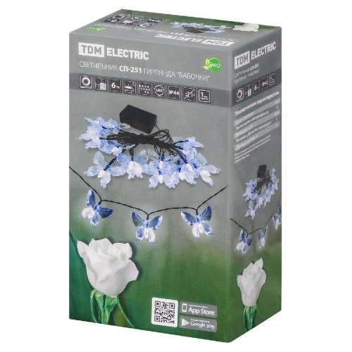 Гирлянда на солнечных батареях TDM Electric Бабочки СП-251 SQ0330-0119