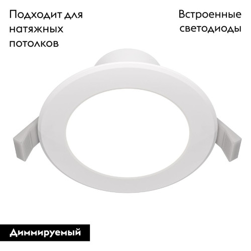 Встраиваемый светодиодный светильник Maytoni Stockton DL015-6-L7W